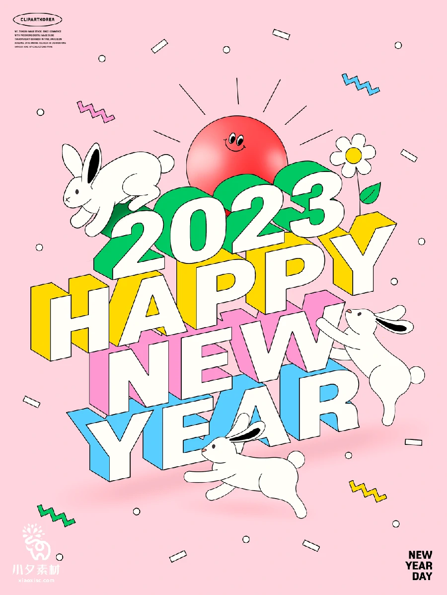 2023兔年潮流创意酸性趣味新年快乐春节节日插画海报PSD设计素材【005】